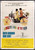 HAROLD AND MAUDE (1971) 7 Poster Canvas Movie Film Print A0 A1 A2 A3 A4 A5 A6 Ar