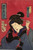 Antique ORIGINAL JAPANESE WOODBLOCK UKIYOE KUNICHIKA Triptych 13.5”x6.5” Small p