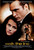 Walk the Line (2005)_9 Poster Canvas Movie Film Print A0 A1 A2 A3 A4 A5 A6 Art W