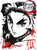 DEMON SLAYER-12 (2) Poster Canvas Movie Film Print A0 A1 A2 A3 A4 A5 A6 Art Wall