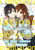 horimiya 4 Poster Canvas Movie Film Print A0 A1 A2 A3 A4 A5 A6 Art Wall Decorati