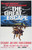 greatdec13 Poster Canvas Movie Film Print A0 A1 A2 A3 A4 A5 A6 Art Wall Decorati