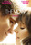 The Vow (2012)_1 Poster Canvas Movie Film Print A0 A1 A2 A3 A4 A5 A6 Art Wall De