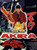 Akira 02 Poster Canvas Movie Film Print A0 A1 A2 A3 A4 A5 A6 Art Wall Decoration