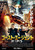 R.I.P.D. (2013)_5 Poster Canvas Movie Film Print A0 A1 A2 A3 A4 A5 A6 Art Wall D