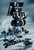 The Fate of the Furious (2017)_3 Poster Canvas Movie Film Print A0 A1 A2 A3 A4 A