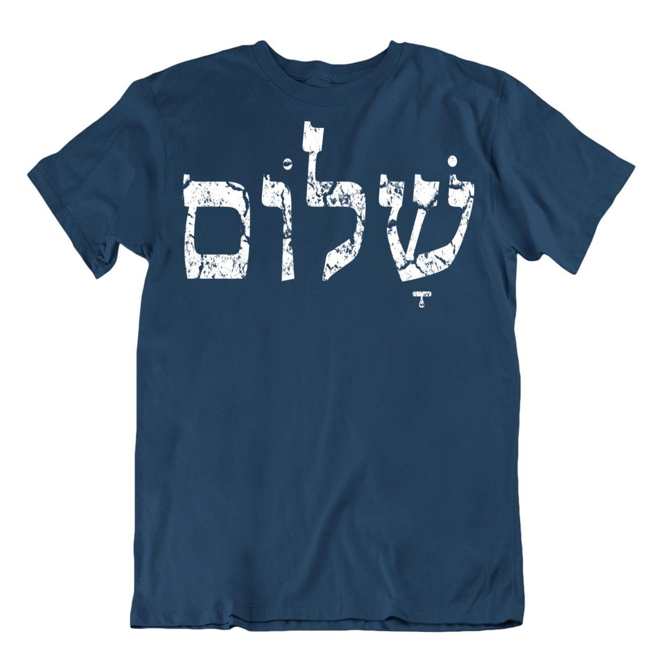 Shalom Israel Sticker