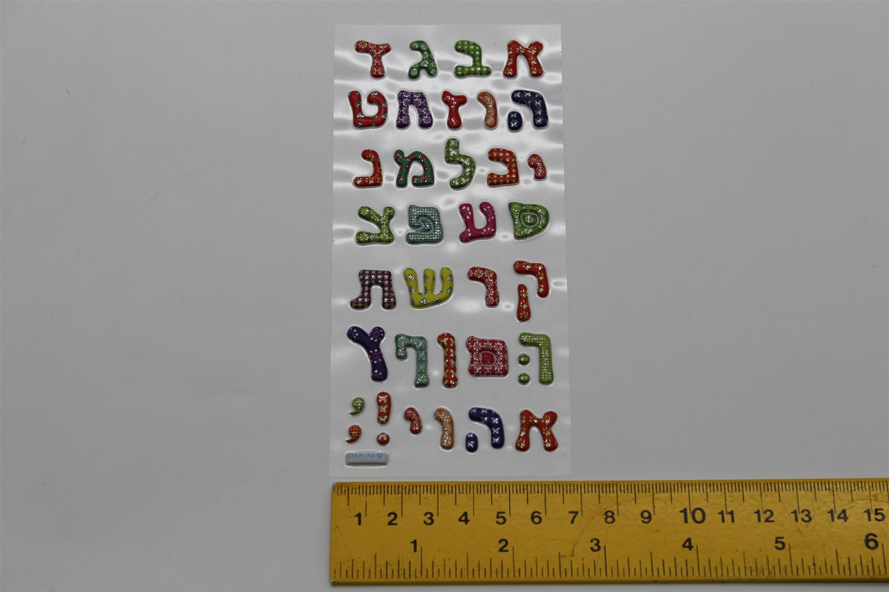 Learn Hebrew Letters MARK Stamps SEAL Craft Israel Jewish school ABC kids  GIFT