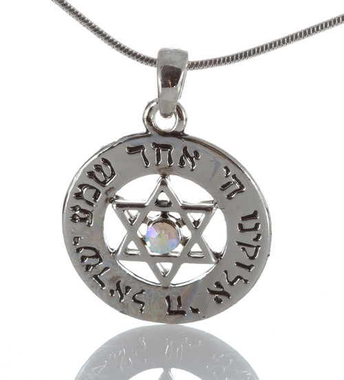 Star of david Pendant Ring Lucky charm Jewish Necklace Judaica Kabbalah