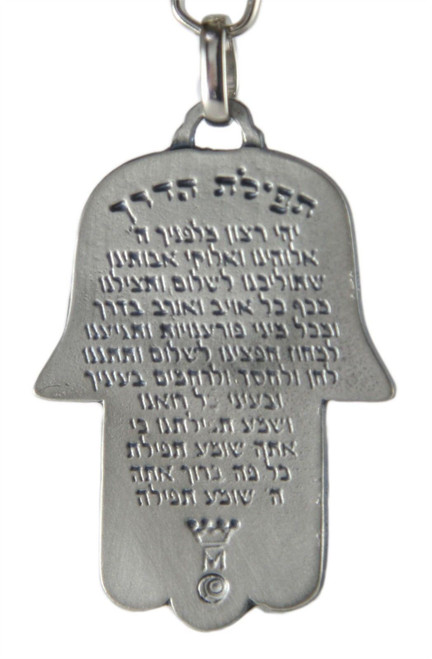 EVIL EYE & Chai Pendant Key Pewter Ring Hebrew Hamsa Protection Kabbalah