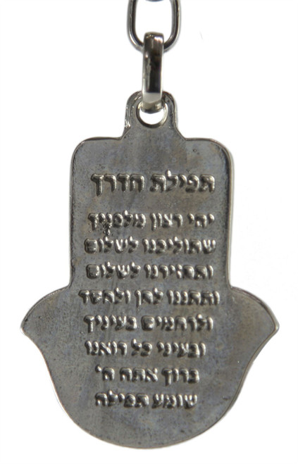 JERUSALEM Israel Metal Key Ring Chain Judaism camel Amulet Pendant Lucky Charm