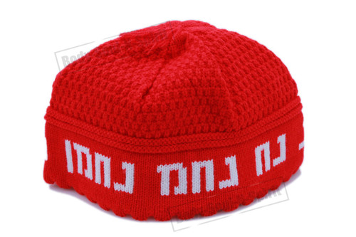 Red Rabbi Na Nach Nachman Knitted Kippah Yarmulke Tribal Jewish Hat covering Cap
