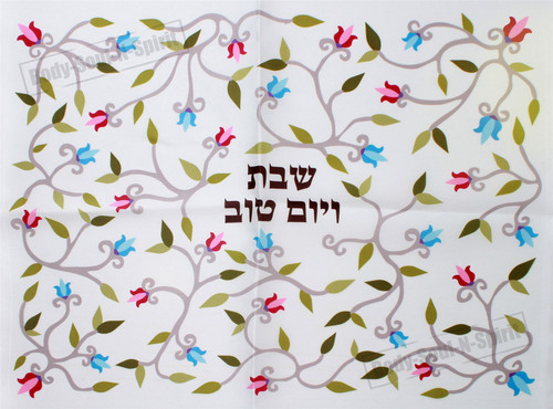 Hallah SHABBAT flowers Shabbos Judaica Bread Challah Cover Israel Yom Tov Jewish
