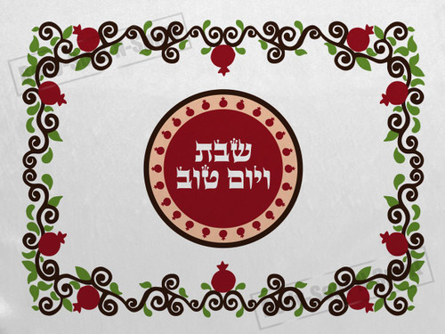 Israel Jewish Holy gift SHABBAT Shalom Yom tov Hallah Shabbos Challah Cover