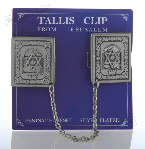 SILVER PLATED Tallit Clip Israel "ZION" Prayer Shawl Jewelry Jewish Kabbalah