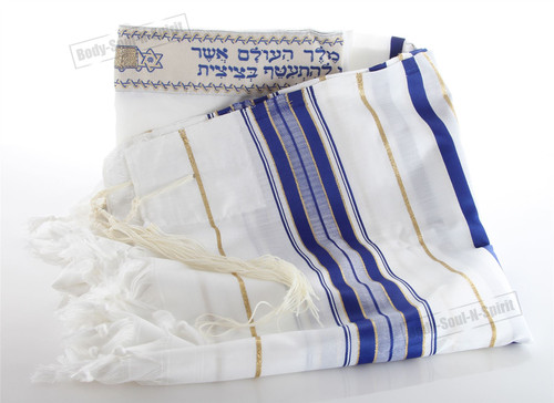 Jewish 140/190cm Traditional Talit Prayer Talis Made in Israel Kosher Tallit