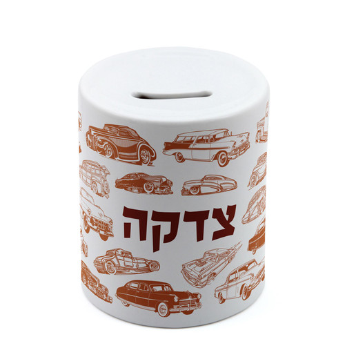 Holy kids money save boy Gift Kabbalah vintage car Ceramic Tzedakah Charity Box