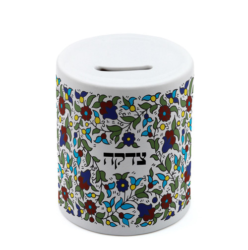 Holy Gift Israel Kabbalah Armeni Ceramic Tzedakah Charity Box Judaica money save