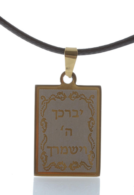 Bless lord protection Jewish Judaica Kabbalah Jewelry Pendant soul Necklace Gift Bless lord protection Jewish Judaica Kabbalah Jewelry Pendant soul Necklace Gift