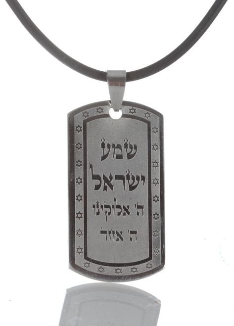 Jewish Judaica Kabala Jewelry Shema Israel rectangle Pendant Gift Necklace