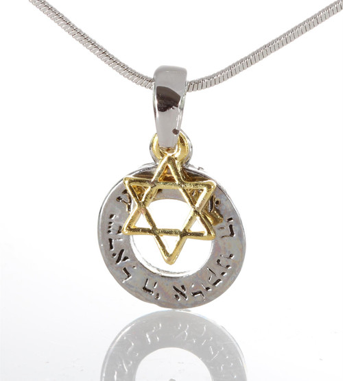Lucky charm Star of David Sacred Prayer Pendant ring bless Necklace souvenir