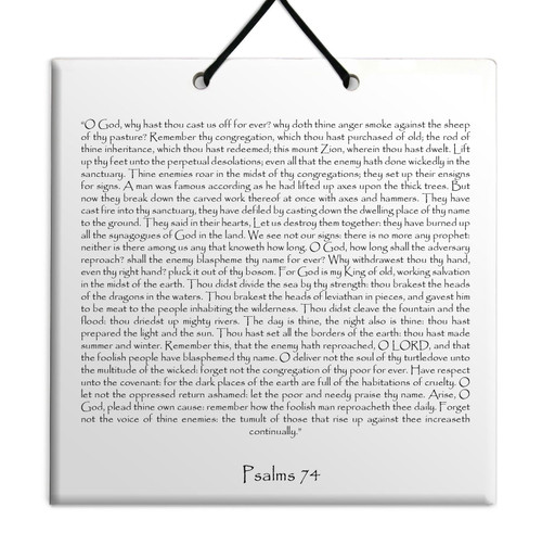 Holy TEHILLIM Psalms Chapter: 74 Wall Hanging Tile Decor Torah Bible Judaica