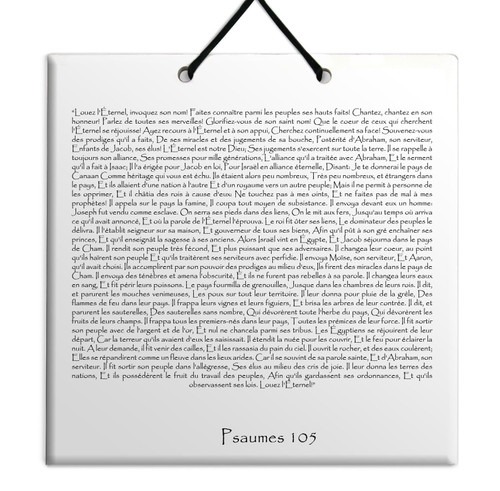 TEHILIM Psaumes Chapitre 105: Décoration Accrochage mural Torah Bible Judaica TEHILIM Psaumes Chapitre 105: Décoration Accrochage mural Torah Bible Judaica