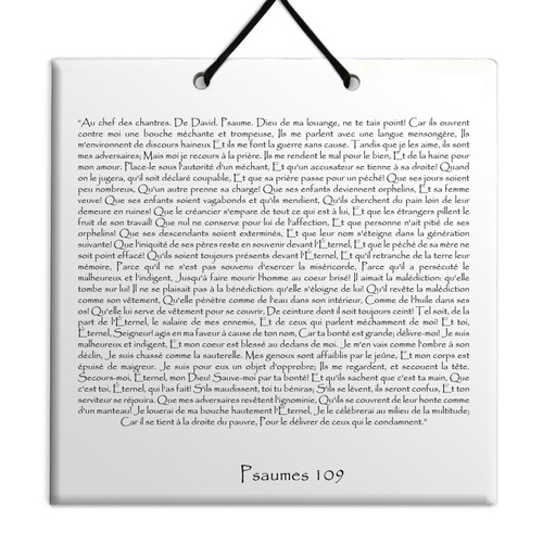 TEHILIM Psaumes Chapitre 109: Décoration Accrochage mural Torah Bible Judaica TEHILIM Psaumes Chapitre 109: Décoration Accrochage mural Torah Bible Judaica
