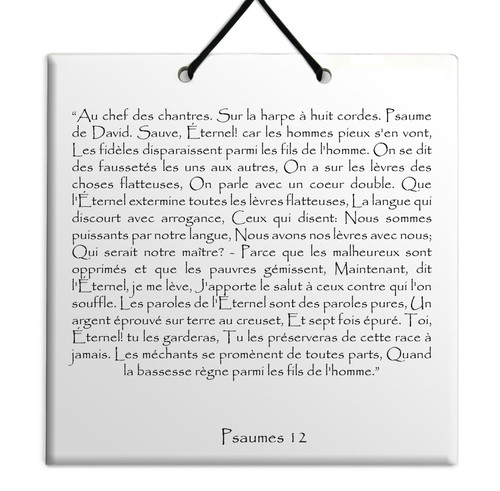 TEHILIM Psaumes Chapitre 12: Décoration Accrochage mural Torah Bible Judaica TEHILIM Psaumes Chapitre 12: Décoration Accrochage mural Torah Bible Judaica