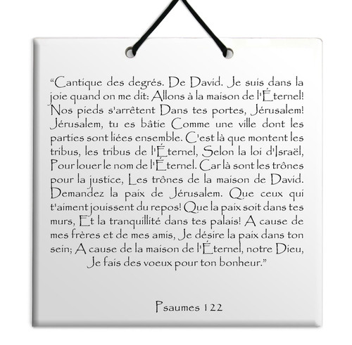 TEHILIM Psaumes Chapitre 122: Décoration Accrochage mural Torah Bible Judaica TEHILIM Psaumes Chapitre 122: Décoration Accrochage mural Torah Bible Judaica