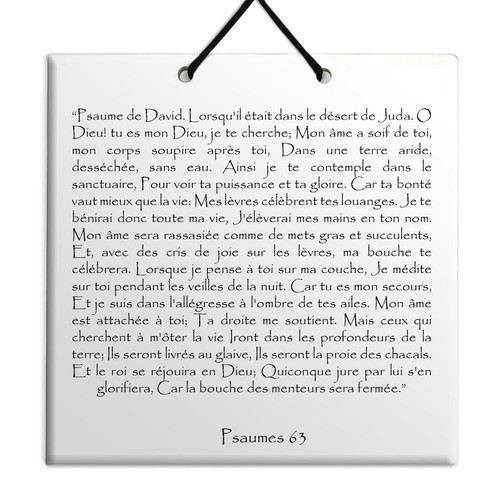 TEHILIM Psaumes Chapitre 63: Décoration Accrochage mural Torah Bible Judaica TEHILIM Psaumes Chapitre 63: Décoration Accrochage mural Torah Bible Judaica