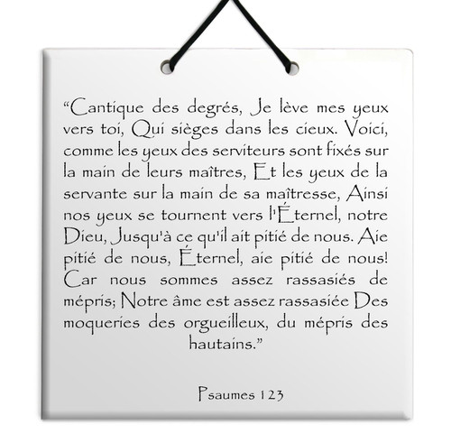 TEHILIM Psaumes Chapitre 123: Décoration Accrochage mural Torah Bible Judaica TEHILIM Psaumes Chapitre 123: Décoration Accrochage mural Torah Bible Judaica
