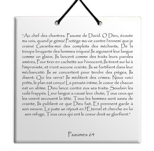 TEHILIM Psaumes Chapitre 64: Décoration Accrochage mural Torah Bible Judaica TEHILIM Psaumes Chapitre 64: Décoration Accrochage mural Torah Bible Judaica