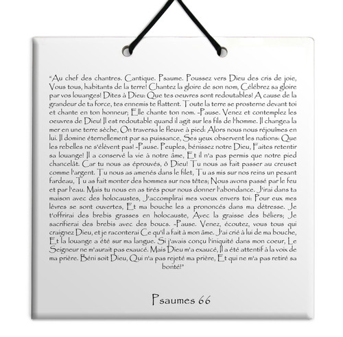 TEHILIM Psaumes Chapitre 66: Décoration Accrochage mural Torah Bible Judaica TEHILIM Psaumes Chapitre 66: Décoration Accrochage mural Torah Bible Judaica