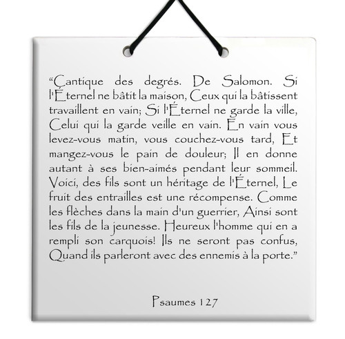 TEHILIM Psaumes Chapitre 127: Décoration Accrochage mural Torah Bible Judaica TEHILIM Psaumes Chapitre 127: Décoration Accrochage mural Torah Bible Judaica