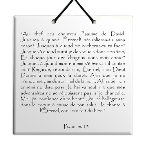 TEHILIM Psaumes Chapitre 13: Décoration Accrochage mural Torah Bible Judaica TEHILIM Psaumes Chapitre 13: Décoration Accrochage mural Torah Bible Judaica