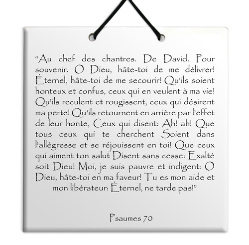 TEHILIM Psaumes Chapitre 70: Décoration Accrochage mural Torah Bible Judaica TEHILIM Psaumes Chapitre 70: Décoration Accrochage mural Torah Bible Judaica