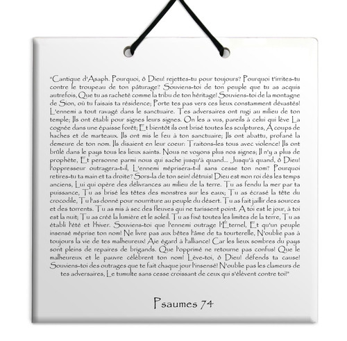 TEHILIM Psaumes Chapitre 74: Décoration Accrochage mural Torah Bible Judaica TEHILIM Psaumes Chapitre 74: Décoration Accrochage mural Torah Bible Judaica