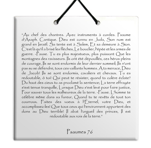 TEHILIM Psaumes Chapitre 76: Décoration Accrochage mural Torah Bible Judaica TEHILIM Psaumes Chapitre 76: Décoration Accrochage mural Torah Bible Judaica