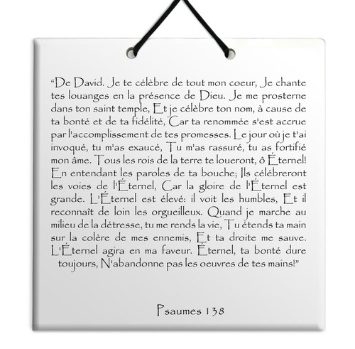 TEHILIM Psaumes Chapitre 138: Décoration Accrochage mural Torah Bible Judaica