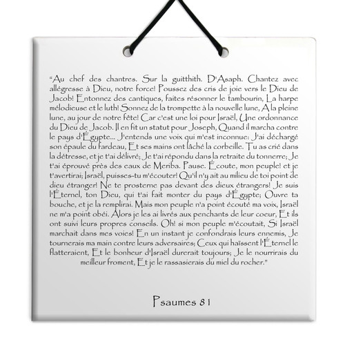 TEHILIM Psaumes Chapitre 81: Décoration Accrochage mural Torah Bible Judaica TEHILIM Psaumes Chapitre 81: Décoration Accrochage mural Torah Bible Judaica