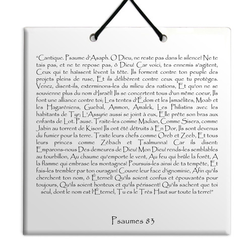 TEHILIM Psaumes Chapitre 83: Décoration Accrochage mural Torah Bible Judaica TEHILIM Psaumes Chapitre 83: Décoration Accrochage mural Torah Bible Judaica
