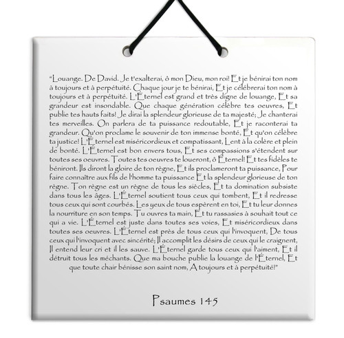 TEHILIM Psaumes Chapitre 145: Décoration Accrochage mural Torah Bible Judaica TEHILIM Psaumes Chapitre 145: Décoration Accrochage mural Torah Bible Judaica