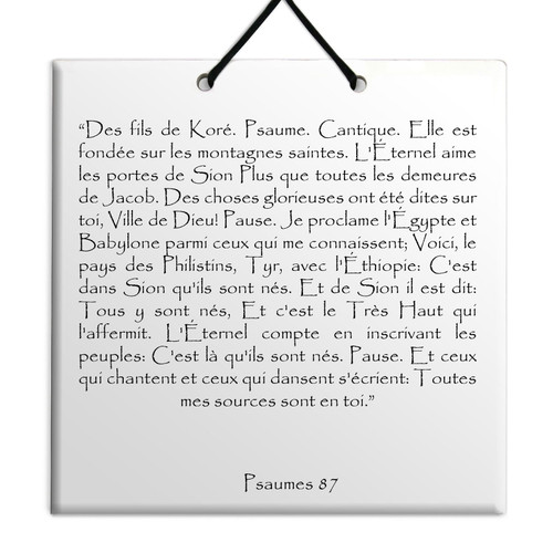 TEHILIM Psaumes Chapitre 87: Décoration Accrochage mural Torah Bible Judaica TEHILIM Psaumes Chapitre 87: Décoration Accrochage mural Torah Bible Judaica