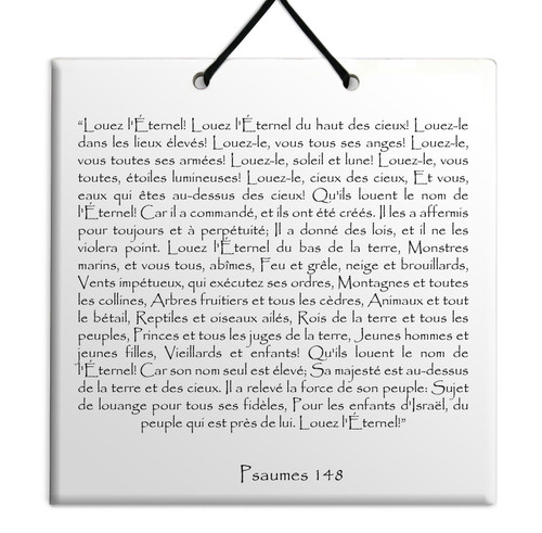 TEHILIM Psaumes Chapitre 148: Décoration Accrochage mural Torah Bible Judaica TEHILIM Psaumes Chapitre 148: Décoration Accrochage mural Torah Bible Judaica