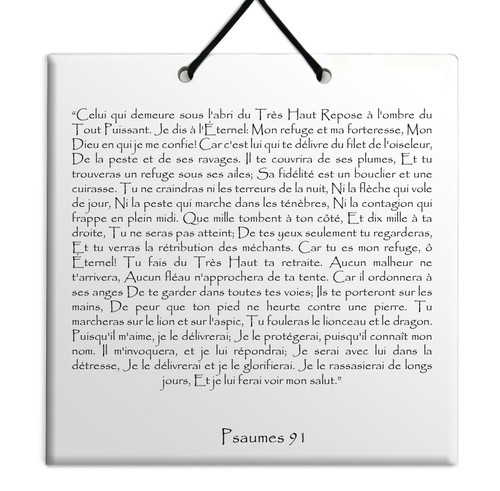 TEHILIM Psaumes Chapitre 91: Décoration Accrochage mural Torah Bible Judaica TEHILIM Psaumes Chapitre 91: Décoration Accrochage mural Torah Bible Judaica