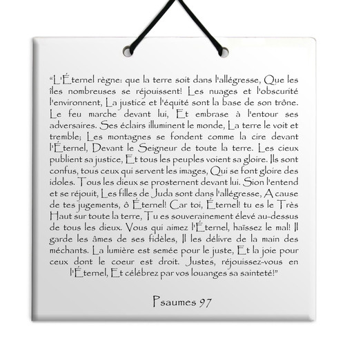 TEHILIM Psaumes Chapitre 97: Décoration Accrochage mural Torah Bible Judaica TEHILIM Psaumes Chapitre 97: Décoration Accrochage mural Torah Bible Judaica