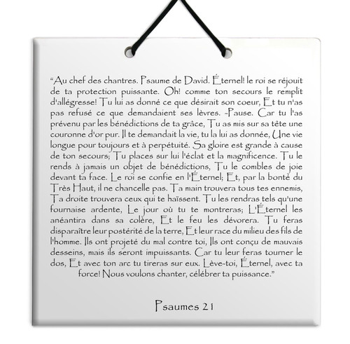 TEHILIM Psaumes Chapitre 21: Décoration Accrochage mural Torah Bible Judaica TEHILIM Psaumes Chapitre 21: Décoration Accrochage mural Torah Bible Judaica