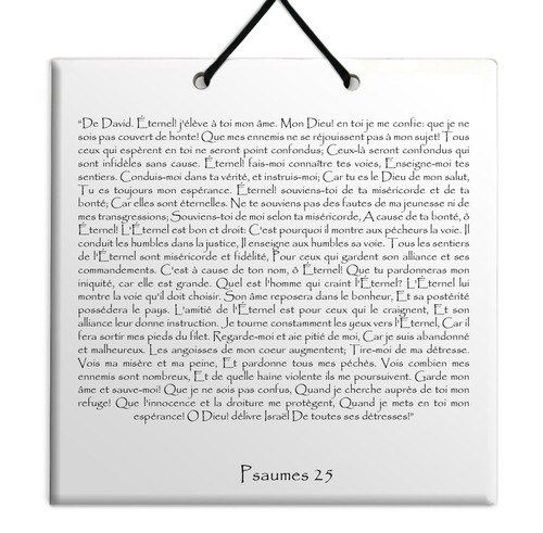 TEHILIM Psaumes Chapitre 25: Décoration Accrochage mural Torah Bible Judaica TEHILIM Psaumes Chapitre 25: Décoration Accrochage mural Torah Bible Judaica
