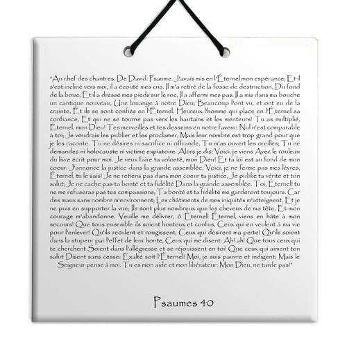 TEHILIM Psaumes Chapitre 40: Décoration Accrochage mural Torah Bible Judaica TEHILIM Psaumes Chapitre 40: Décoration Accrochage mural Torah Bible Judaica